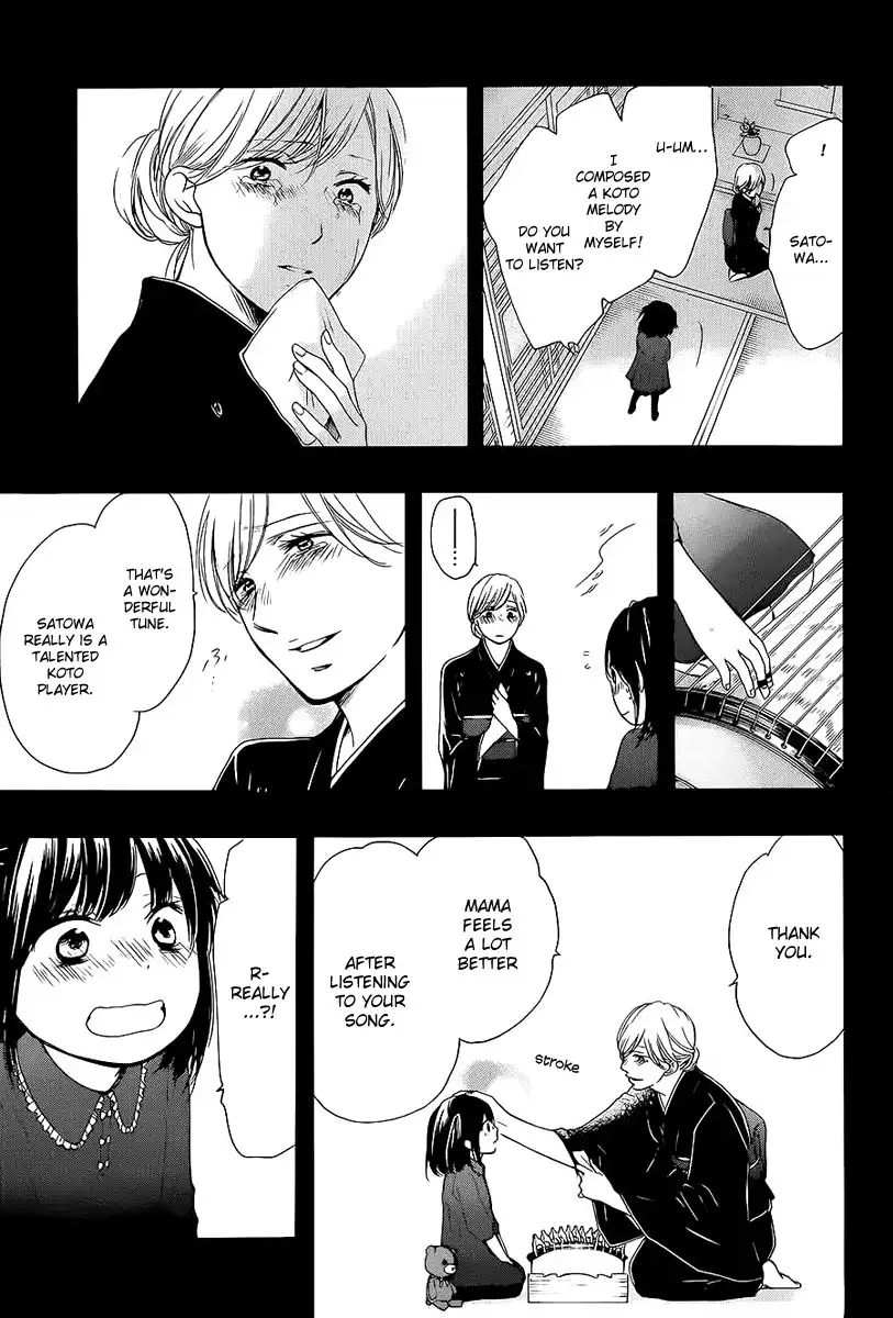 Kono Oto Tomare! Chapter 11 15